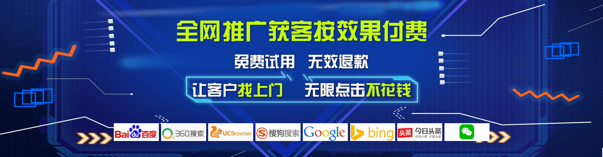 彭水竞价开户