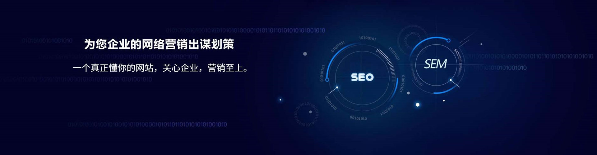 彭水百度竞价代理