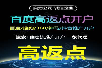 揭秘百度推广代运营公司实操技巧