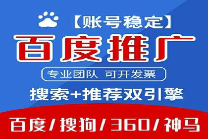高返点充值优惠活动案例分享